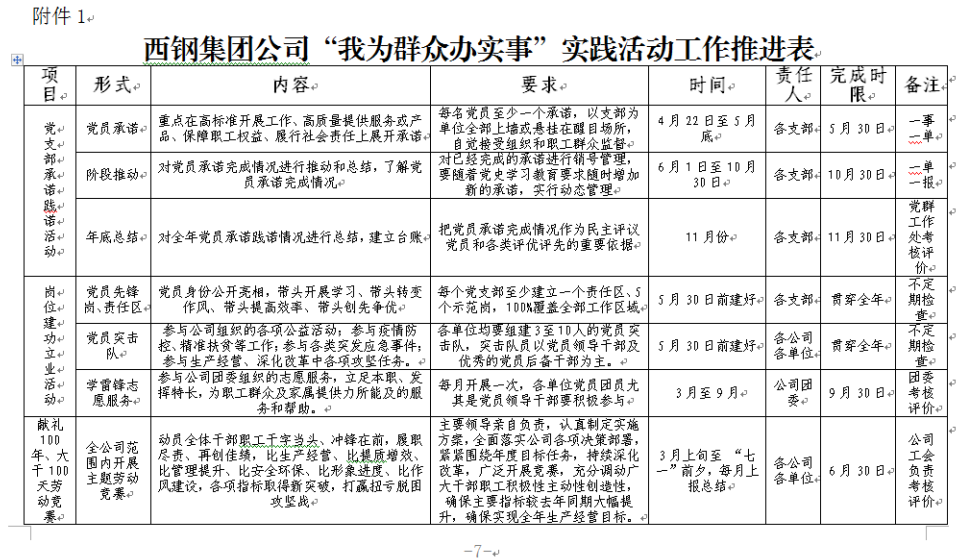 16232323537229.png 3.png