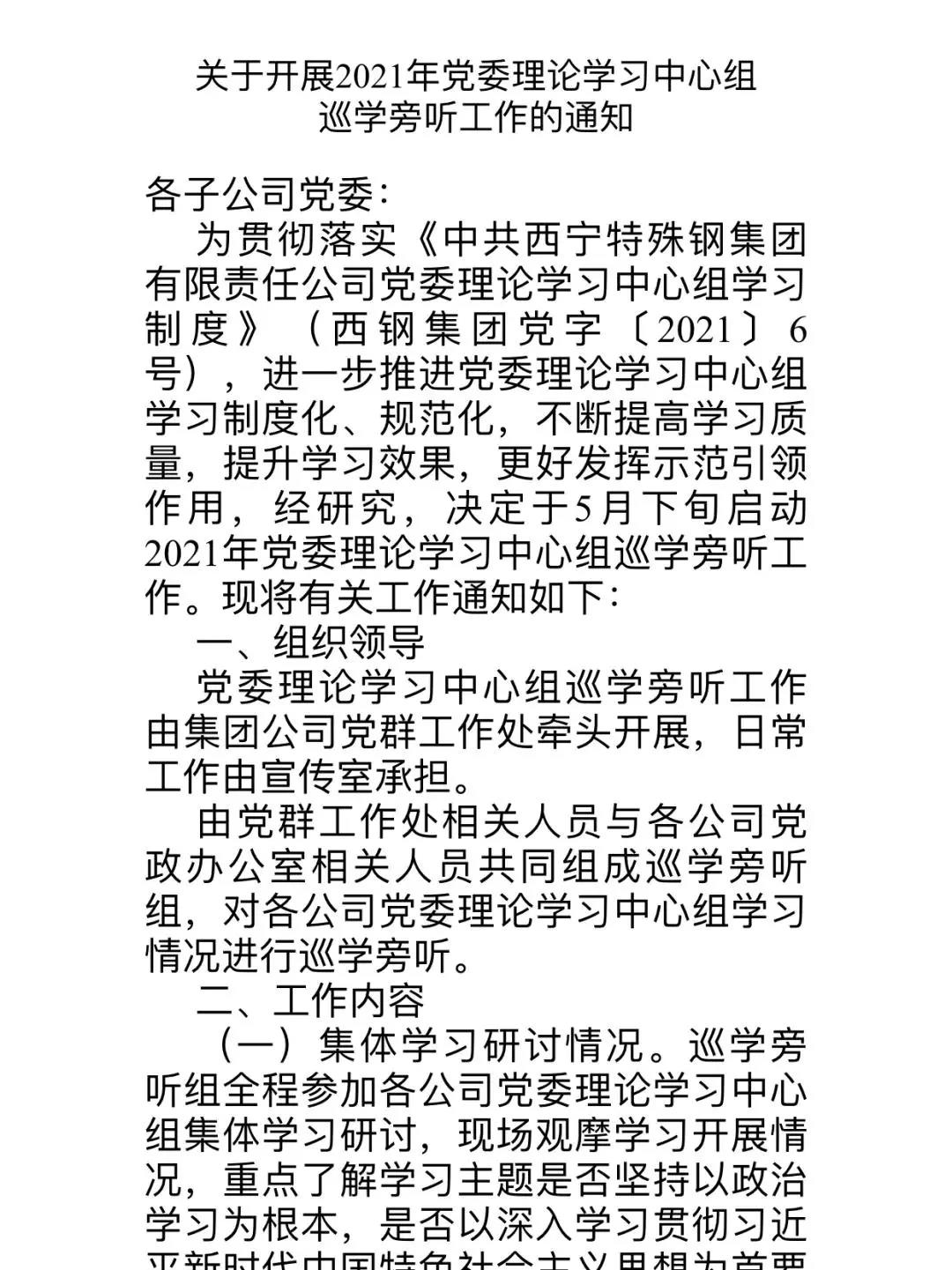 16232324417791.jpg 5.jpg